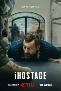 Заложник в магазине Apple 
